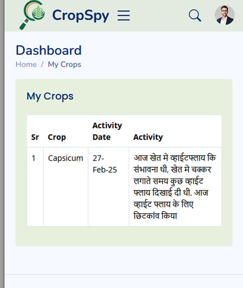 Crop Diary Screenshot